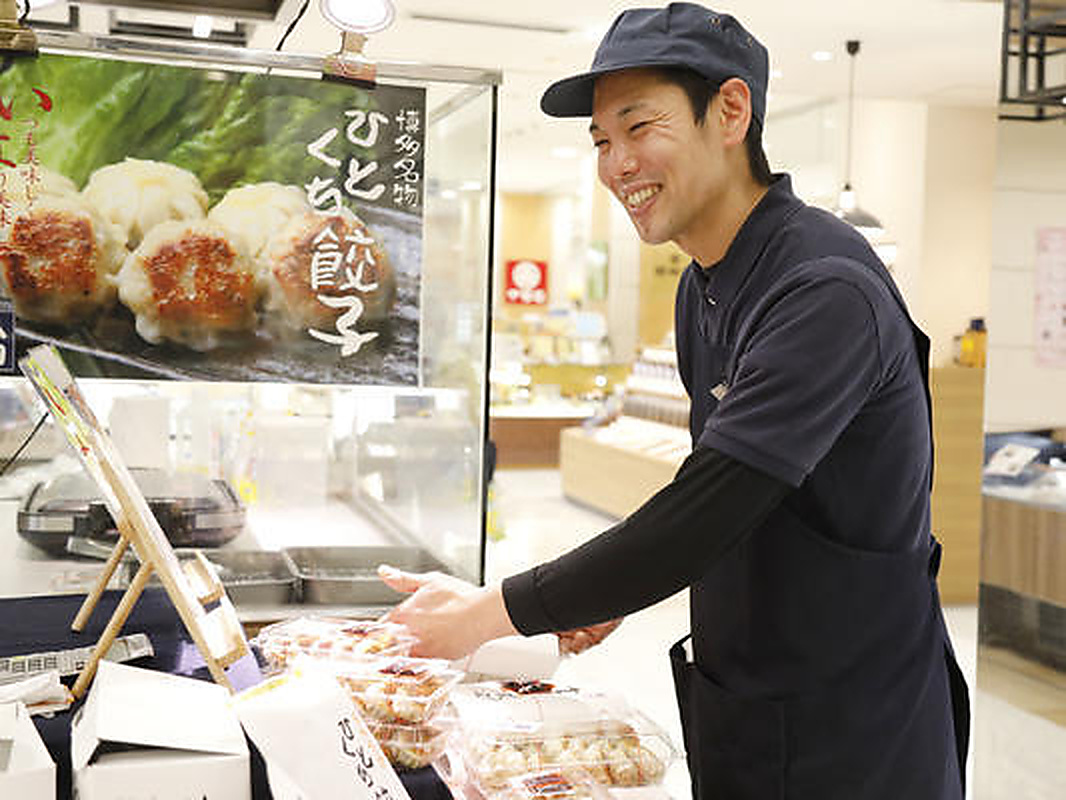 株式会社ぼんき