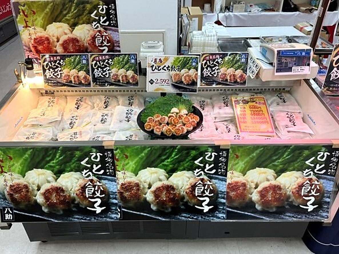 商品陳列